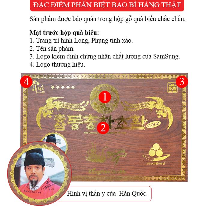 Viên đông trùng hạ thảo Nhân sâm Hàn Quốc đặc biệt hộp 30 viên D048 1