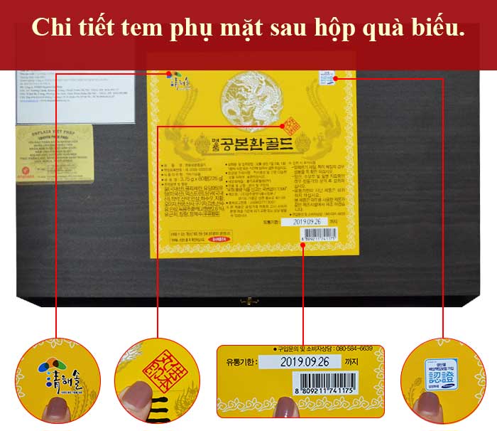 Chi tiết tem phụ ở mặt sau của hộp sản phẩm